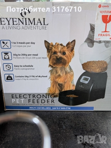 Автоматична хранилка за куче., снимка 5 - За кучета - 52509259