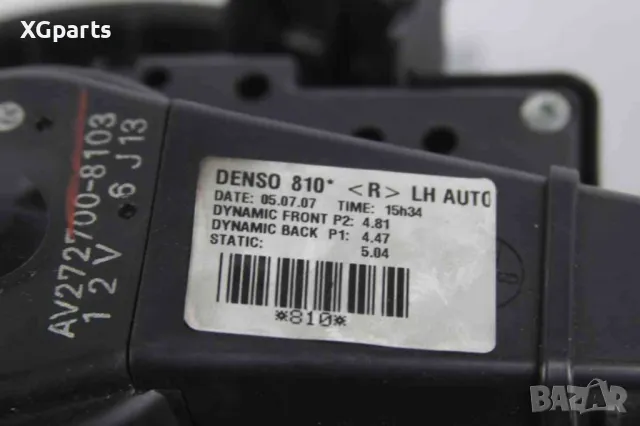 Вентилатор парно за Toyota Auris (2006-2012) 272700-8103, снимка 3 - Части - 49790316