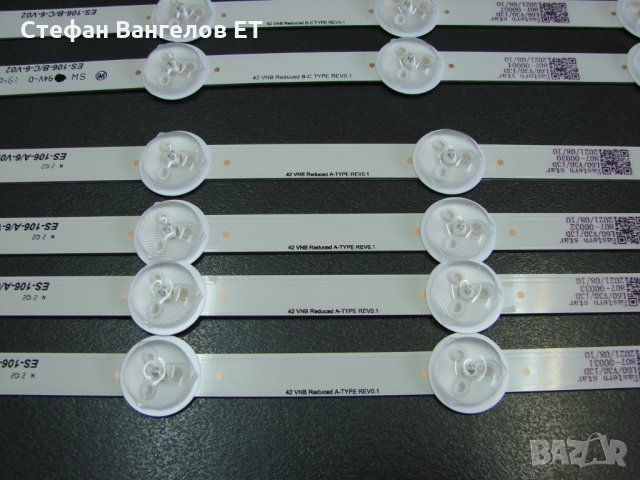 LED Ленти за подсветка Vestel 42" , снимка 3 - Части и Платки - 33964304