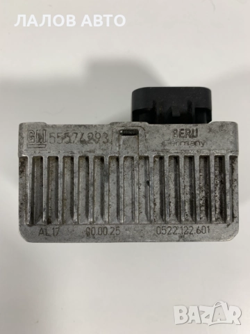 Реле подгревни свещи Опел Астра Антара Инсигния Корса Зафира Rele podgrevni sveshti Opel 55574293, снимка 2 - Части - 51506154