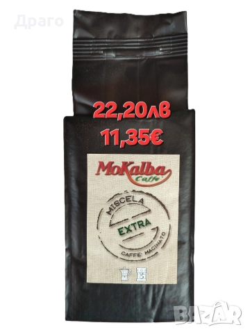 Кафе дози Lavazza Gran Espresso intenso , снимка 18 - Кафемашини - 46530688