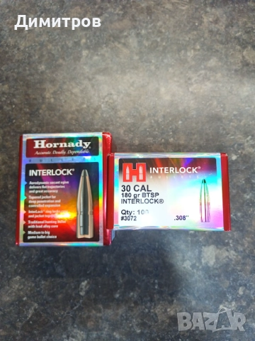 Куршуми Хорнади ИНТЕРЛОК 180гр., снимка 1