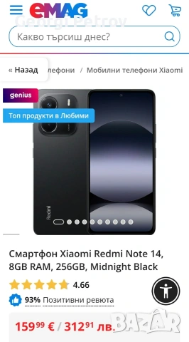 GSM, снимка 2 - Други - 53533593