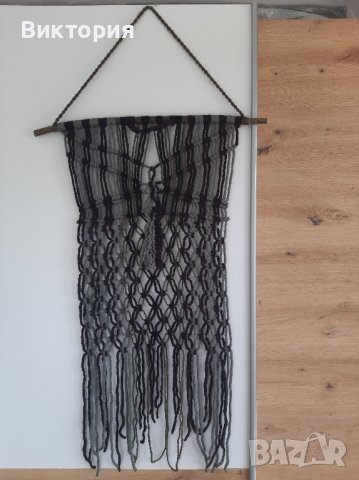 Украса. Стенна декорация. Макраме. Ръчна изработка. 