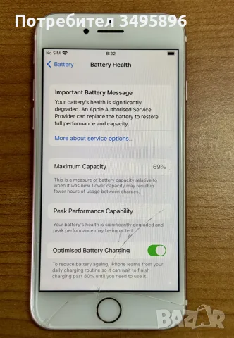 IPhone 7 32GB Rose Gold, снимка 7 - Apple iPhone - 55767155