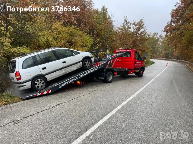 ДЕНОНОЩНА ПЪТНА ПОМОЩ, снимка 5 - Пътна помощ - 49858412