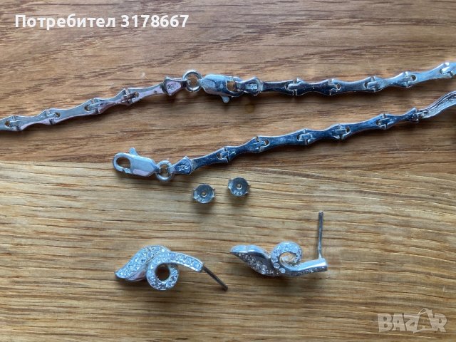 Сребърен комплект, снимка 5 - Бижутерийни комплекти - 40709747