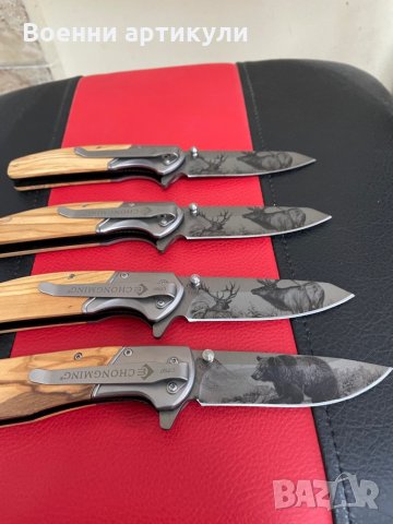 Джобни ножки 