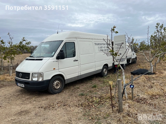 Хамалски и транспортни услуги 