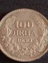 Сребърна монета 100 лева 1930г. Царство България Цар Борис трети за КОЛЕКЦИОНЕРИ 49367, снимка 7