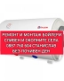 РЕМОНТ И МОНТАЖ НА БОЙЛЕРИ СЛИВЕН И ОКОЛНИТЕ СЕЛА , снимка 8