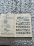Стари нотни школи,цена 25 лв., снимка 3