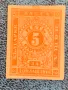 Марки за доплащане-II Издание-1886г-5ст.(чиста без гума) , снимка 2