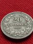 МОНЕТА 20 стотинки 1906г. ЦАРСТВО БЪЛГАРИЯ СТАРА РЯДКА ЗА КОЛЕКЦИОНЕРИ 35883, снимка 6