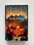 Doom 2: Ад на Земята - Дафид Аб Хю, Брад Линауивър, снимка 1