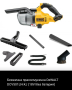 Акумулаторна прахосмукачка DEWALT DCV501LN, снимка 2