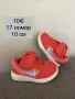 Детски маратонки Adidas Nike May star LcWaikiki и други, снимка 12