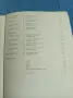 "LEARN TO SPEAK ENGLISH 1", снимка 5