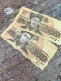 Банкноти по 100 лв - 2 броя, снимка 1