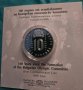 Юбилейна монета 10 Лева 2023 г - 100 години БОК