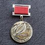Соц. медал - 40 години ОФ / О.К. Казанлък , снимка 1 - Антикварни и старинни предмети - 38691464