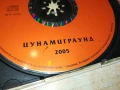 FEKATA-ЦУНАМИГРАУНД 2005 ЦД 2107250935, снимка 6