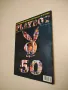 Playboy. Броеве от години 2002, 2004, 2005, 2006, 2007, 2010, 2012, 2015, 2016, 2017, снимка 3