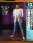 MAURICE WHITE-STAND BY ME,LP,maxi single,made in Japan, снимка 1