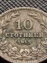 МОНЕТА 10 стотинки 1913г. ЦАРСТВО БЪЛГАРИЯ СТАРА РЯДКА НАД СТОГОДИШНА ЗА КОЛЕКЦИЯ 36393, снимка 2