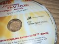 БГ ДИСК 2 НОВ 0709231308, снимка 5