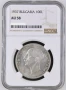 100 лева 1937 г. NGC, снимка 1