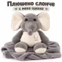 Плюшено животинче гъсеница с меко одеяло – сладък приятел за уют и подарък, снимка 4