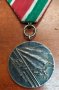 Медал "Отечествена война" 1944 - 1945 г, снимка 2