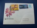 № 6725 стар плик за писмо с марки  - България 1990 г, снимка 2