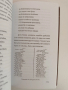 Попъ Никола Г. Белчовъ - Копривщенецъ, снимка 5
