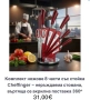 Комплект кухненски ножове, снимка 5