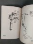 Продавам книга за Tatta  138 S 3, снимка 5