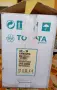 Продавам шевна машина "TOYOTA", снимка 5