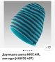 Nike air двулицева зимна шапка , снимка 4