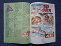 Старо Българско Списание Комикс Гарфилд 2 / 1993 год., снимка 2