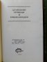 Банково и застрахователно дело 1,2 и 3 том , снимка 5