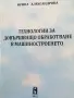 Диамантно заглаждане, снимка 5