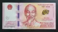 Виетнам .100 донга. 2016 година. , снимка 1