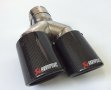 Спортни накрайници AKRAPOVIC за гърне ауспух карбон двойни Bmw M Audi S RS, снимка 3