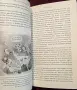 Забравена история - защо Първата световна война не беше неизбежна / The Lost History of 1914, снимка 3