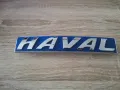 Haval предна емблема синя, снимка 5