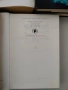 Световна класика по 5 лева, снимка 6
