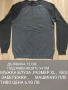 Страхотни мъжки блузи,, размери: М,Л, ХЛ , снимка 18