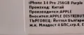 iPhone 14 Pro , снимка 8