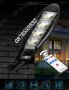 Улични градински LED соларни лампи 1600Wмодел кобра датчик за движение, снимка 3